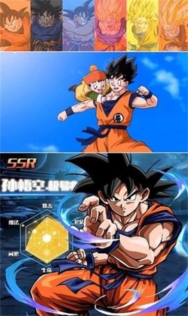 龙珠GT游戏